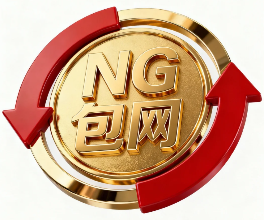 传统包网衰落，新式包网崛起：体育博彩包网搭建与娱乐包网创新引领行业未来